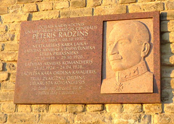 196-Рига, Старыи город